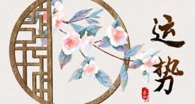 788车牌号好不好 788车牌号吉利吗