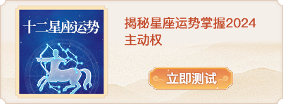 3月3日是啥星座